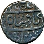 1 Rupee - Shah Alam II Mughal Style obverse image