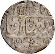 1 Rupee - Shah Alam II Mughal Style obverse image