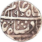 1 Rupee - Shah Alam II Mughal Style obverse image
