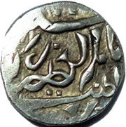 1 Rupee - Victoria Inglistan / Prithvi Singh Regal Style obverse image