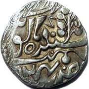 1 Rupee - Victoria Inglistan / Prithvi Singh Regal Style, India, 1858 reverse image