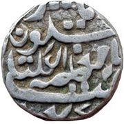1 Rupee - Victoria Inglistan / Prithvi Singh Regal Style obverse image