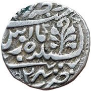 1 Rupee - Victoria Inglistan / Prithvi Singh Regal Style, India, 1858 reverse image