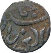 1 Rupee - Victoria / Sardul Singh Regal Style, Mule obverse image