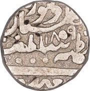 1 Rupee - Victoria luglistan / Prithvi Singh Regal Style obverse image