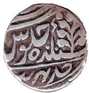 1 Rupee - Sardul Singh / Bahadur Regal Style, India, 1880-1887 reverse image