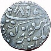 1 Rupee - Sardul Singh / Bahadur Shah Regal Style obverse image