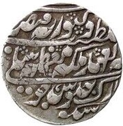 1 Rupee - Empress Victoria / Madan Singh Regal Style, Commemorative Issue obverse image
