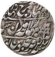 1 Rupee - Empress Victoria / Madan Singh Regal Style, Commemorative Issue, India, 1900-1901 reverse image