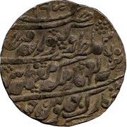 1 Rupee - Victoria / Madan Singh Regal Style, Nazarana obverse image