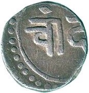 1 Rupee - Anonymous / Anonymous First Series obverse image