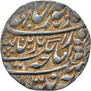 1 Rupee - George V / Yagya Narayan Singh Regal Style, Nazarana, India, 1926-1938 reverse image