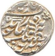 1 Rupee - George VI / Yagya Narayan Singh Regal Style, Nazarana, India, 1936-1938 reverse image