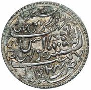 2 Rupee - Victoria Inglistan / Prithvi Singh Regal Style, Presentation Issue, India, 1858 reverse image