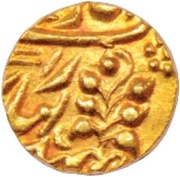 ½ Mohur - George V / Yagya Narayan Singh Regal Style, India, 1926-1938 reverse image