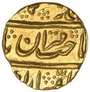 1 Mohur - Muhammad Shah I Modern Concoction obverse image