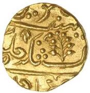 1 Mohur - Muhammad Shah I Modern Concoction, India, 1738 reverse image