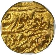 1 Mohur - Empress Victoria / Madan Singh Regal Style obverse image