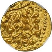 1 Mohur - Empress Victoria / Madan Singh Regal Style, India, 1900-1901 reverse image