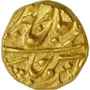 1 Mohur - George V / Yagya Narayan Singh Regal Style obverse image