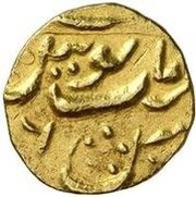 1 Mohur - George VI / Yagya Narayan Singh Regal Style obverse image