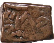 1 Takka - Chattar Singh/Victoria Kota, India, 1860-1898 reverse image