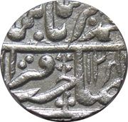 1 Rupee - Muhammad Akbar II obverse image