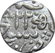 1 Rupee - Muhammad Akbar II, India, 1837 reverse image