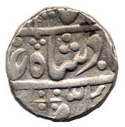 1 Rupee - Muhammad Bahadur Shah Kotah obverse image