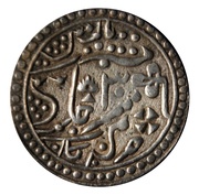 Nazarana Rupee - Ram Singh II, India, 1858-1900 reverse image