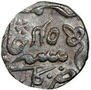 1 Rupee, India, 1858-1901 reverse image