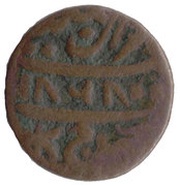 1 Trambiyo - Victoria [Pragmalji II] obverse image