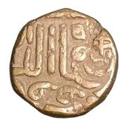 1 Trambiyo - Rayadhanji II obverse image