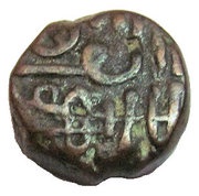 1 Trambiyo - Desalji II obverse image