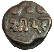 1 Trambiyo - Desalji II, India, 1818-1860 reverse image