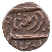 1 Trambiyo - Bahadur Shah II [Desalji II] obverse image