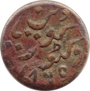 1 Trambiyo - Victoria [Pragmalji II] obverse image