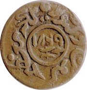 1 Trambiyo - Victoria [Pragmalji II] obverse image