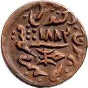 1 Trambiyo - Victoria [Khengarji III] obverse image