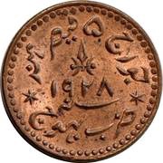 1 Trambiyo - George V [Khengarji III] obverse image