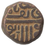 1 Dokdo - Pragmalji I obverse image