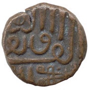 1 Dokdo - Desalji I obverse image