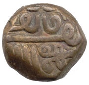 1 Dokdo - Raydhanji II obverse image