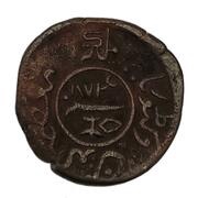1 Dokdo obverse image