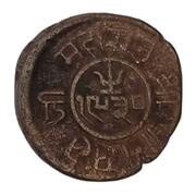 1 Dokdo, India, 1817-1818 reverse image