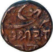 1 Dokdo - Desalji II obverse image