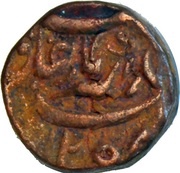 1 Dokdo - Desalji II, India, 1843-1846 reverse image