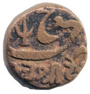 1 Dokdo - Muhammad Akbar Shah II [Deshalji II] reverse image