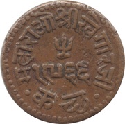 1 Dokdo - Edward VII [Khengarji III], India, 1909 reverse image