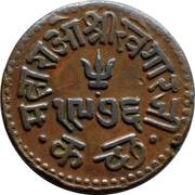 1 Dokdo - George V [Khengarji III] reverse image